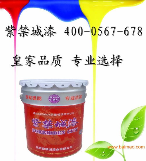 9003耐鹽霧氟碳漆 鋼結構氟碳漆,9003耐鹽霧氟碳漆 鋼結構氟碳漆生產廠家,9003耐鹽霧氟碳漆 鋼結構氟碳漆價格