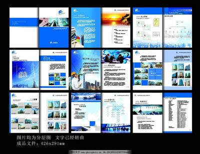 恒利達(dá)畫冊圖片