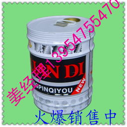 最新供求 山東聯(lián)迪漆業(yè)銷(xiāo)售部