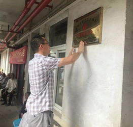 6月15日,溫嶺市曙光義工協(xié)會在行動