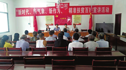 咸安區官埠橋鎮 扶貧農產品與職業中介服務融合發展，助力鄉村振興