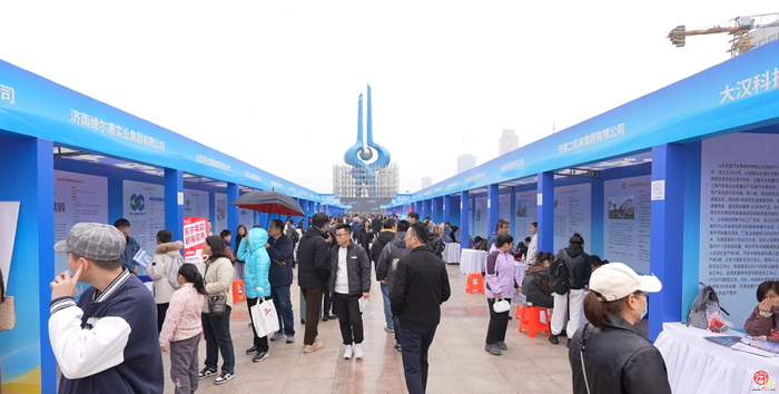 金秋啟新程，服務促就業——2025濟南公共就業服務季活動成功舉辦